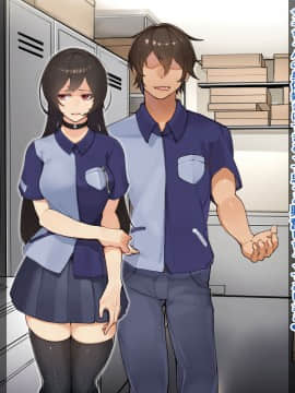 [花澤すおう。] 無垢な彼女がSEX中毒になるプロセス_067