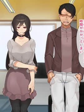 [花澤すおう。] 無垢な彼女がSEX中毒になるプロセス_088