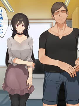 [花澤すおう。] 無垢な彼女がSEX中毒になるプロセス_089