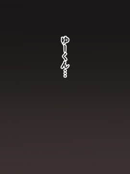 [花澤すおう。] 無垢な彼女がSEX中毒になるプロセス_102