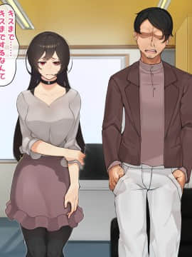 [花澤すおう。] 無垢な彼女がSEX中毒になるプロセス_104