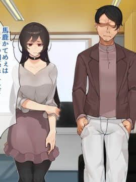 [花澤すおう。] 無垢な彼女がSEX中毒になるプロセス_105