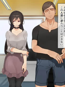 [花澤すおう。] 無垢な彼女がSEX中毒になるプロセス_106