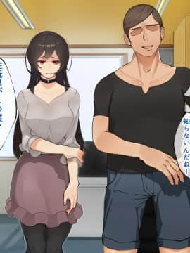 [花澤すおう。] 無垢な彼女がSEX中毒になるプロセス_107