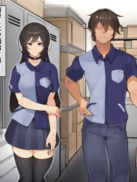 [花澤すおう。] 無垢な彼女がSEX中毒になるプロセス_158