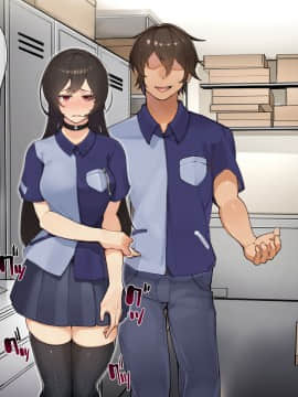 [花澤すおう。] 無垢な彼女がSEX中毒になるプロセス_163