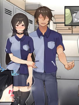 [花澤すおう。] 無垢な彼女がSEX中毒になるプロセス_165