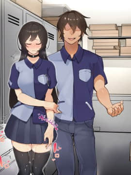 [花澤すおう。] 無垢な彼女がSEX中毒になるプロセス_167