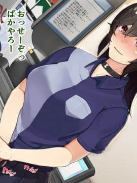 [花澤すおう。] 無垢な彼女がSEX中毒になるプロセス_168