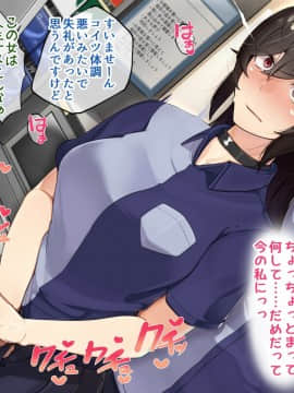 [花澤すおう。] 無垢な彼女がSEX中毒になるプロセス_179