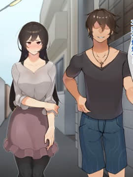 [花澤すおう。] 無垢な彼女がSEX中毒になるプロセス_208