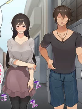 [花澤すおう。] 無垢な彼女がSEX中毒になるプロセス_209