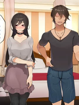 [花澤すおう。] 無垢な彼女がSEX中毒になるプロセス_211