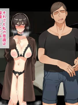 [花澤すおう。] 無垢な彼女がSEX中毒になるプロセス_303