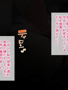 [花澤すおう。] 無垢な彼女がSEX中毒になるプロセス_329