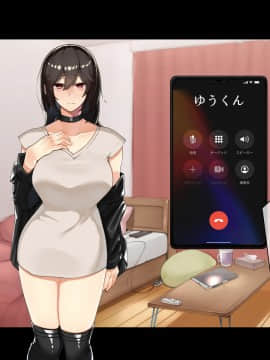 [花澤すおう。] 無垢な彼女がSEX中毒になるプロセス_369