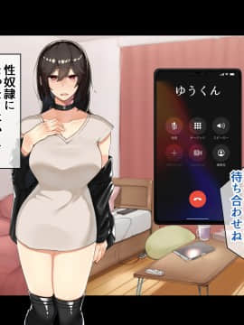 [花澤すおう。] 無垢な彼女がSEX中毒になるプロセス_370