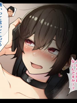 [花澤すおう。] 無垢な彼女がSEX中毒になるプロセス_448