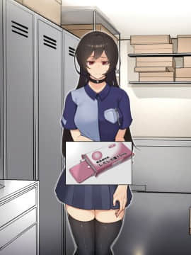 [花澤すおう。] 無垢な彼女がSEX中毒になるプロセス_536