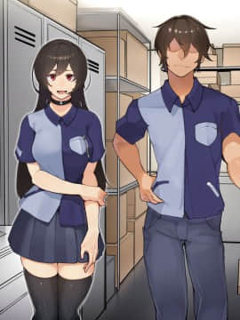 [花澤すおう。] 無垢な彼女がSEX中毒になるプロセス_537