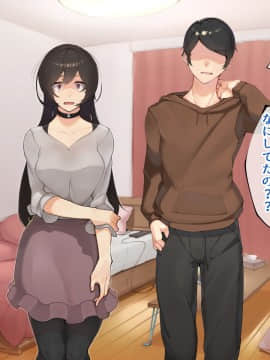 [花澤すおう。] 無垢な彼女がSEX中毒になるプロセス_621