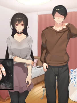 [花澤すおう。] 無垢な彼女がSEX中毒になるプロセス_623