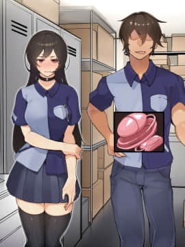 [花澤すおう。] 無垢な彼女がSEX中毒になるプロセス_636