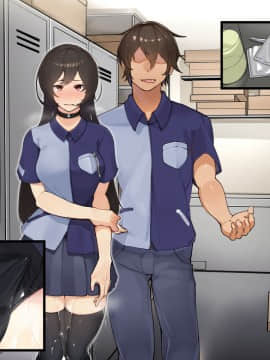 [花澤すおう。] 無垢な彼女がSEX中毒になるプロセス_639