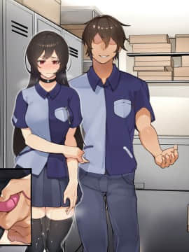 [花澤すおう。] 無垢な彼女がSEX中毒になるプロセス_640