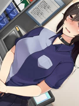 [花澤すおう。] 無垢な彼女がSEX中毒になるプロセス_645