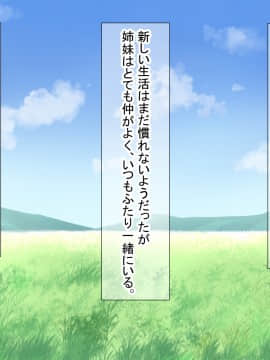 [ダメージ床R (あふろ)] らんまん牧場飼育日誌～双子牛娘はじめてのW乳しぼり～_009_smm_a001