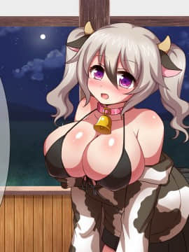 [ダメージ床R (あふろ)] らんまん牧場飼育日誌～双子牛娘はじめてのW乳しぼり～_543_smm_e018o