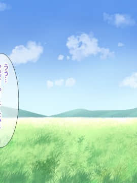 [ダメージ床R (あふろ)] らんまん牧場飼育日誌～双子牛娘はじめてのW乳しぼり～_545_smm_f001o