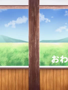 [ダメージ床R (あふろ)] らんまん牧場飼育日誌～双子牛娘はじめてのW乳しぼり～_610_smm_i016o