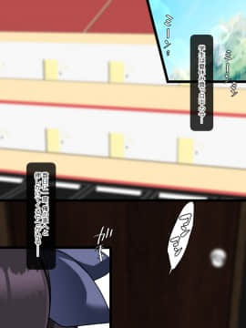 [とろにくゆっけ] クソ生意気な日焼けロリ巨乳を巨チンポでわからせて俺専用オナホにした話_007