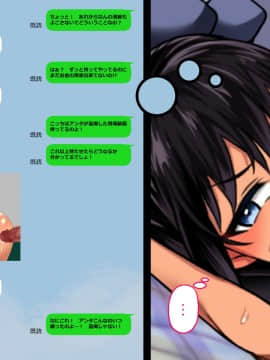 [とろにくゆっけ] クソ生意気な日焼けロリ巨乳を巨チンポでわからせて俺専用オナホにした話_064