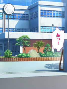 [とろにくゆっけ] クソ生意気な日焼けロリ巨乳を巨チンポでわからせて俺専用オナホにした話_105