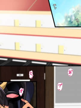 [とろにくゆっけ] クソ生意気な日焼けロリ巨乳を巨チンポでわからせて俺専用オナホにした話_119