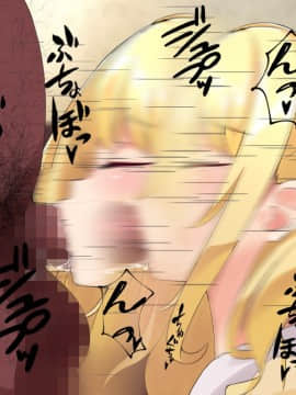 [稀人体質] エンコーJKがおじさんチ○ポでガチイキするお話_009
