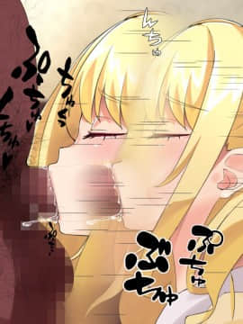 [稀人体質] エンコーJKがおじさんチ○ポでガチイキするお話_057