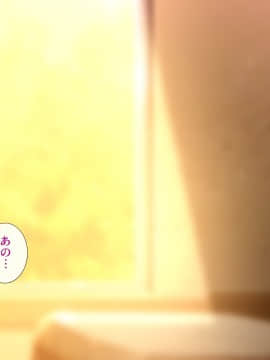 [ときしっくらぶ] 催眠アプリ～テストプレイ～_003_miyu_002
