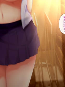 [ときしっくらぶ] 催眠アプリ～テストプレイ～_065_miyu_064