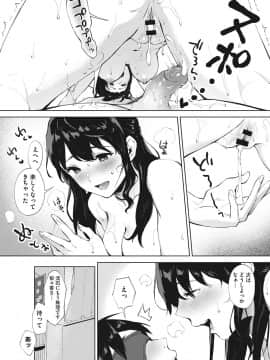 [宮部キウイ] フェラチオの天使 [DL版]_112