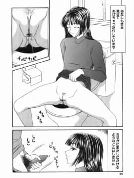 [伊駒一平] 少女スリットえぐられ地獄_syoujo_026