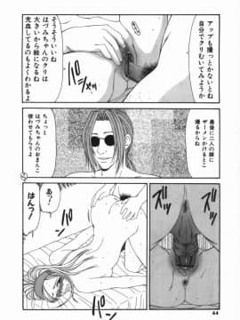 [伊駒一平] 少女スリットえぐられ地獄_syoujo_044