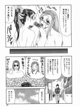 [伊駒一平] 少女スリットえぐられ地獄_syoujo_047