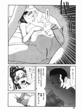 [伊駒一平] 少女スリットえぐられ地獄_syoujo_052
