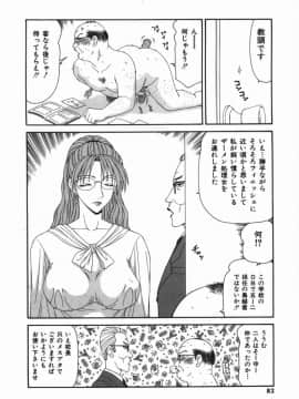 [伊駒一平] 少女スリットえぐられ地獄_syoujo_082