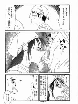 [伊駒一平] 少女スリットえぐられ地獄_syoujo_095