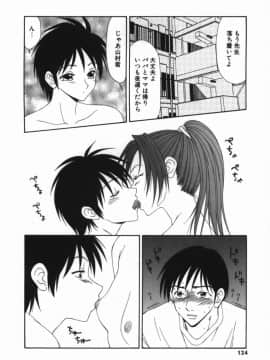 [伊駒一平] 少女スリットえぐられ地獄_syoujo_124